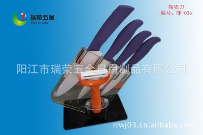 批發采購廚用刀-供應陽江陶瓷刀、納米陶瓷刀、陶瓷瓜刨、高檔陶瓷系列產品批發采購-.