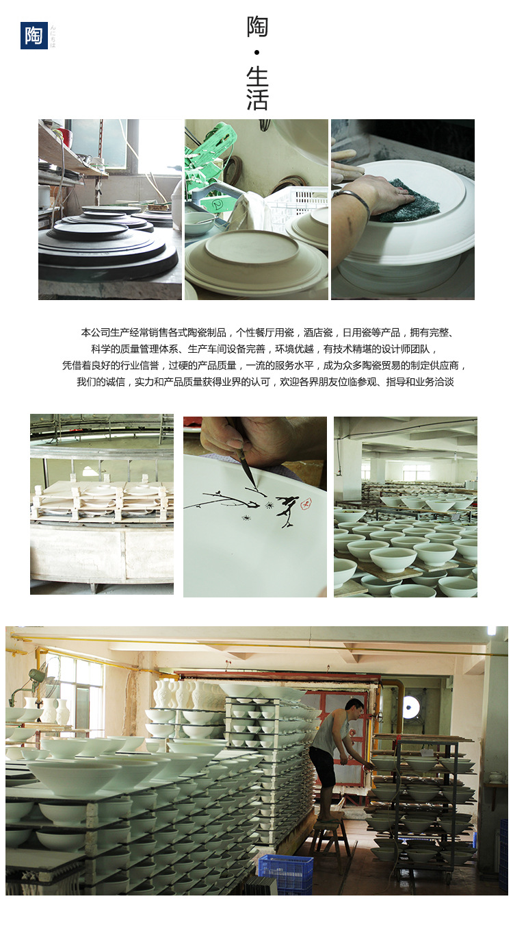 中式日用酒店餐具 手繪羅漢湯碗陶瓷 簡約光滑花卉圓碗微波爐可用